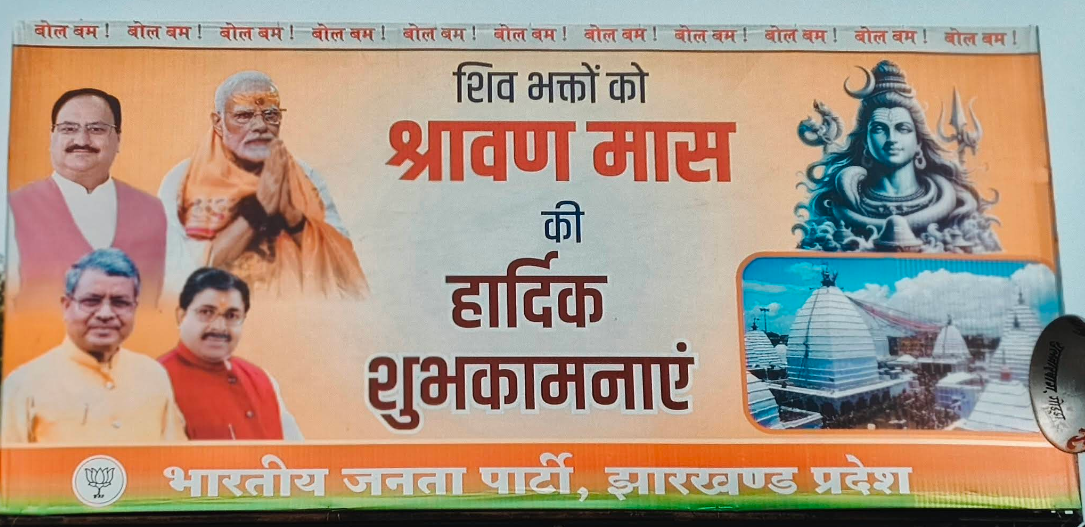Politics Photo 17